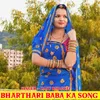 About Bharthari Baba Ka Song Song